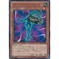 α1 遊戯王 M∀LICE ホワイト・ラビット&ドーマウス&チェシャ・キャット Amazon.co.jp: 遊戯王カード DBCB-JP015 M∀LICE＜P＞White